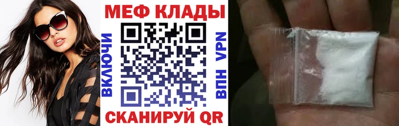 Магазины продажи наркотиков Бахчисарай СК АМФ Гашиш OMG маркетплейс Меф мяу мяу