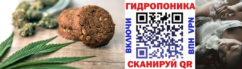 Еда ТГК конопля  Бахчисарай 