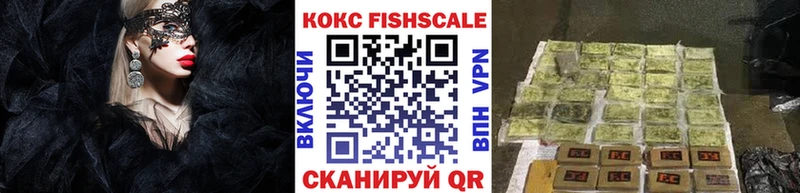 Кокаин 99%  площадка Telegram  Бахчисарай 