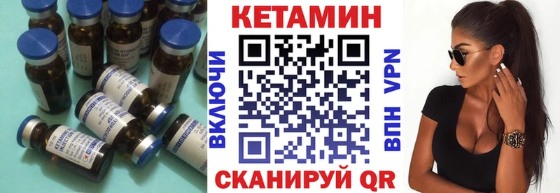 МЕГА маркетплейс  Бахчисарай  это как зайти  КЕТАМИН VHQ 