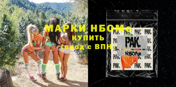 гидра Покров