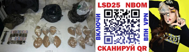 Лсд 25 экстази кислота  Бахчисарай 