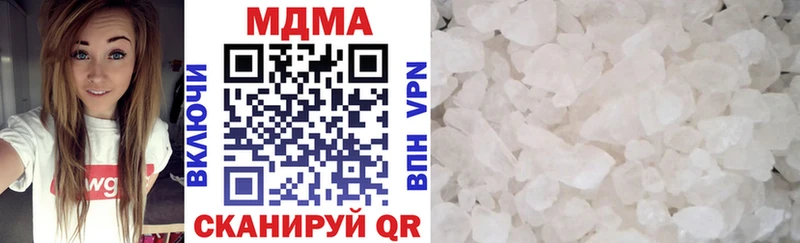 МДМА кристаллы  купить наркотики цена  Бахчисарай 