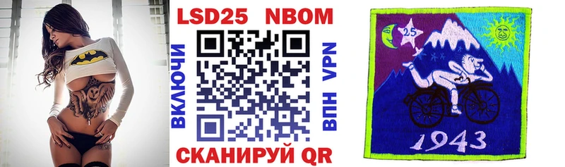 даркнет сайт Бахчисарай Марки NBOMe 1500мкг